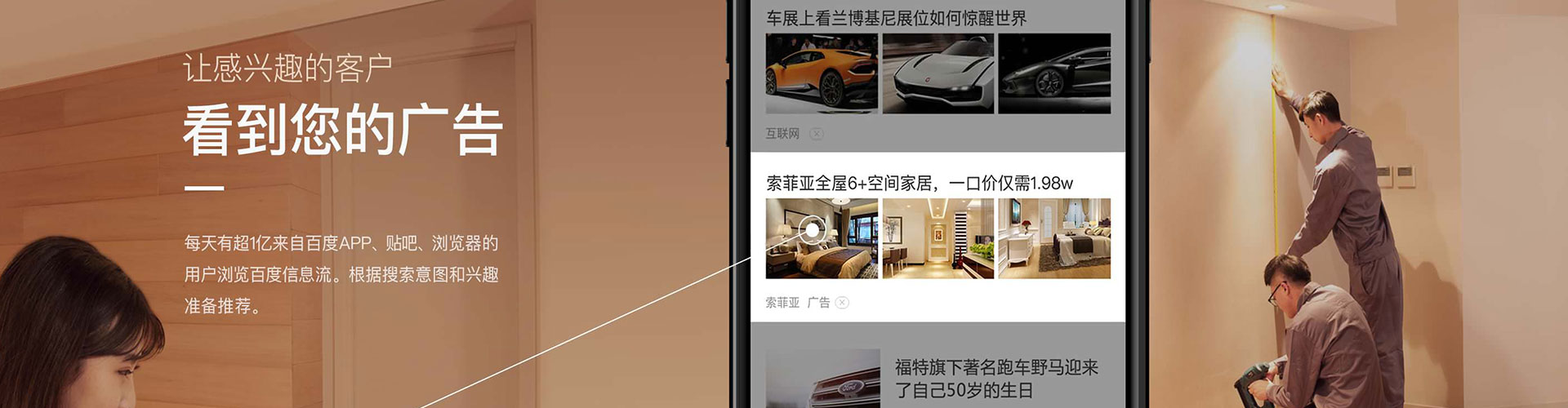 和布克赛尔百度竞价托管