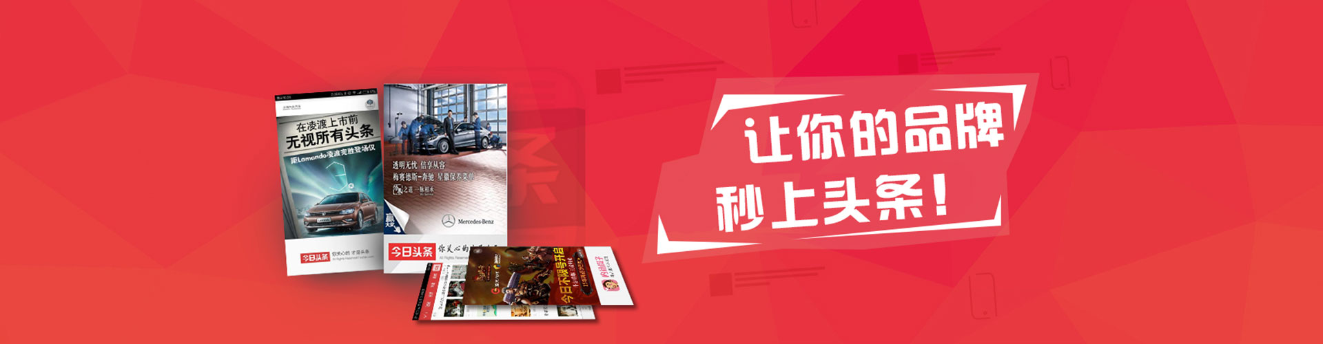 和布克赛尔信息流广告