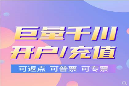 信息流托管助力企业数据化管理案例