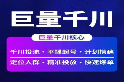 SEM推广代运营案例：转化率提升